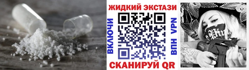 купить закладку  Сургут  Бутират 1.4BDO 