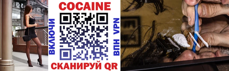 Кокаин Fish Scale  маркетплейс формула  Сургут 