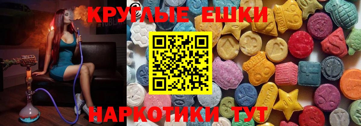 ЭКСТАЗИ бентли Сургут