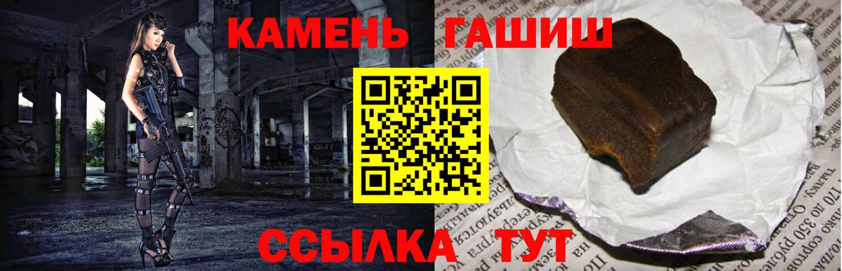 ГАШ Изолятор  ГАШ хэш  Сургут  Вход с VPN 