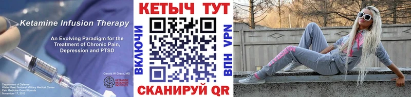 КЕТАМИН VHQ  магазин продажи наркотиков  Сургут 
