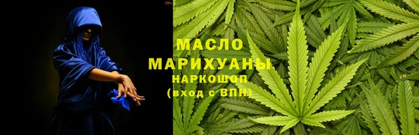 MESCALINE Абинск
