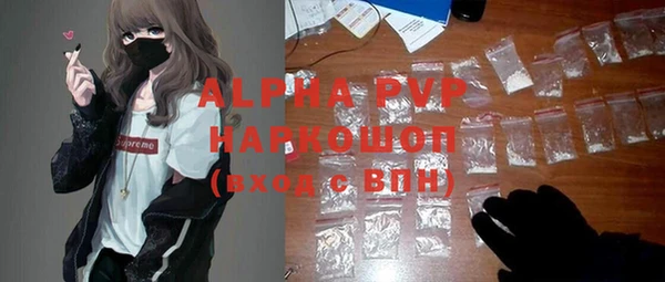 MESCALINE Абинск