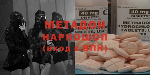MESCALINE Абинск