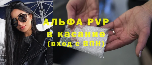 MESCALINE Абинск