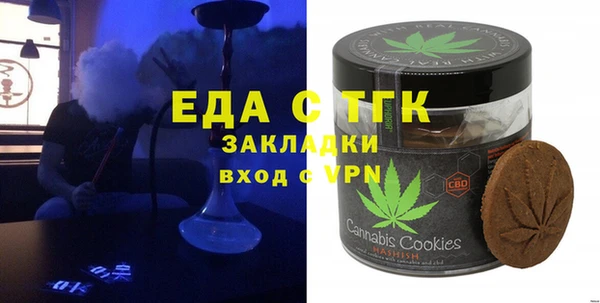 шишки Абдулино