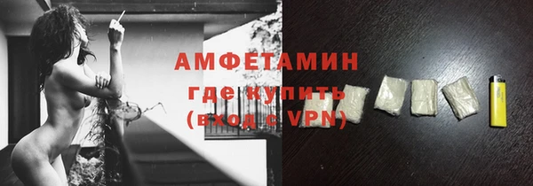 шишки Абдулино