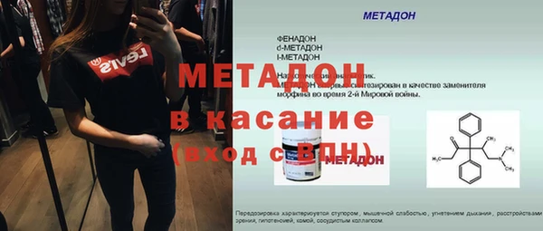 шишки Абдулино