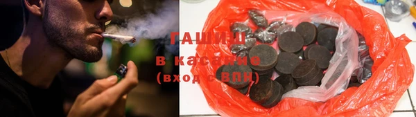 шишки Абдулино