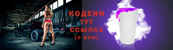mix Абаза