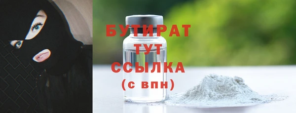шишки Абдулино