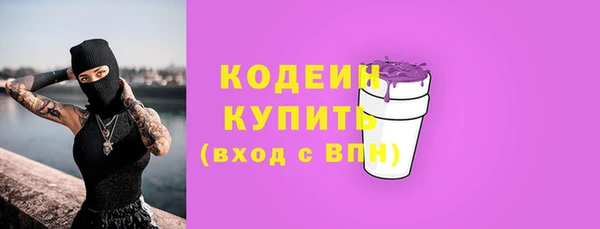 шишки Абдулино