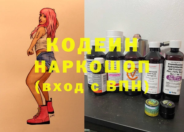 шишки Абдулино