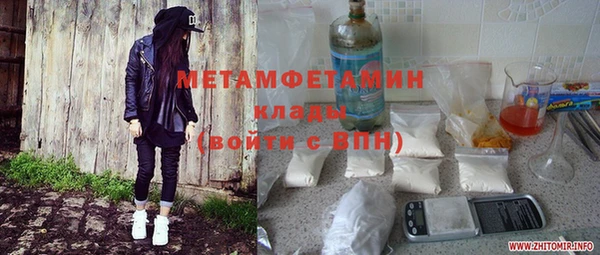 шишки Абдулино