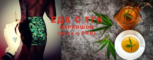 шишки Абдулино