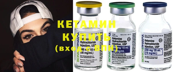 MESCALINE Абинск