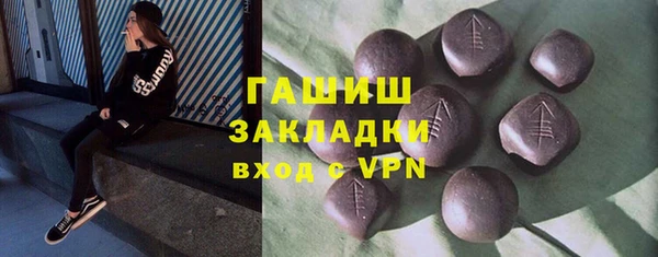 MESCALINE Абинск