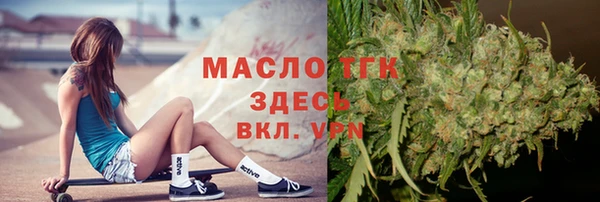 MESCALINE Абинск