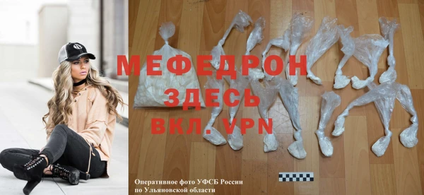 MESCALINE Абинск