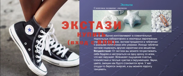 mix Абаза