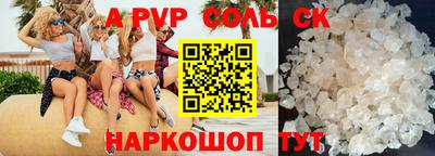герыч Северобайкальск
