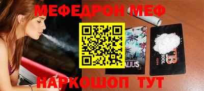 герыч Северобайкальск
