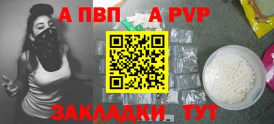 герыч Северобайкальск