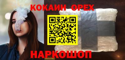 MESCALINE Севастополь