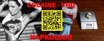 стаф Сланцы
