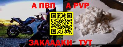 амфетамин Славгород