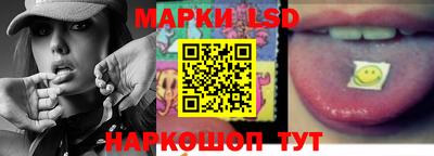 MESCALINE Севастополь