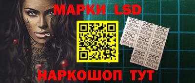 MESCALINE Севастополь