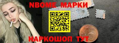 MESCALINE Севастополь