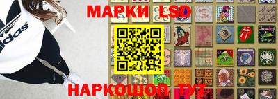 мяу мяу кристалл Михайловка