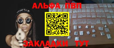 MESCALINE Севастополь