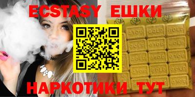 герыч Северобайкальск