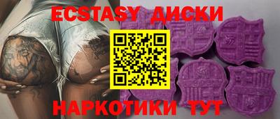 MESCALINE Севастополь