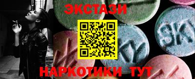 MESCALINE Севастополь