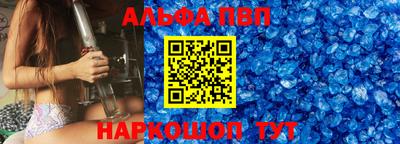 амфетамин Славгород