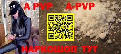 MESCALINE Севастополь