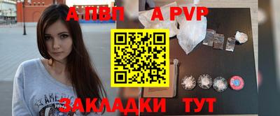 герыч Северобайкальск