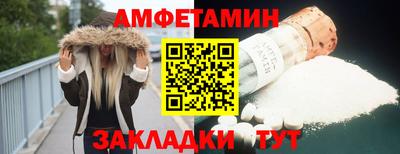 герыч Северобайкальск