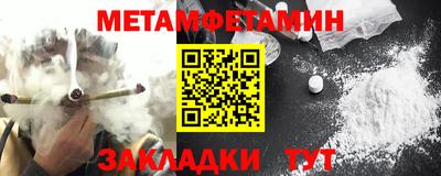 MESCALINE Севастополь
