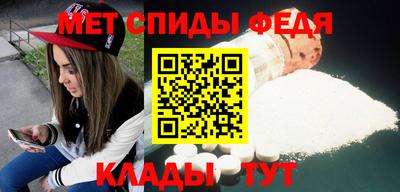 герыч Северобайкальск