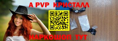 MESCALINE Севастополь