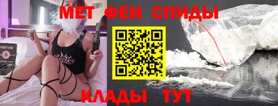 герыч Северобайкальск