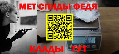 MESCALINE Севастополь