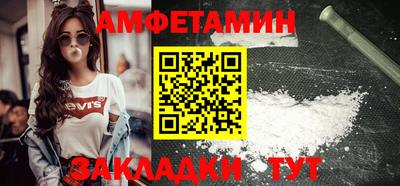 MESCALINE Севастополь