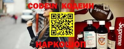 герыч Северобайкальск