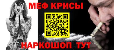 герыч Северобайкальск